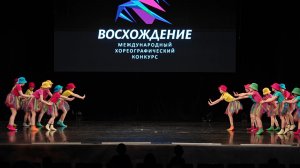 Выступление 19.04.2026 в международном конкурсе «ВОСХОЖДЕНИЕ 2026»