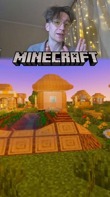 КРУГЛЫЙ МАЙНКРАФТ?! Minecraft без кубов 😱 #игра