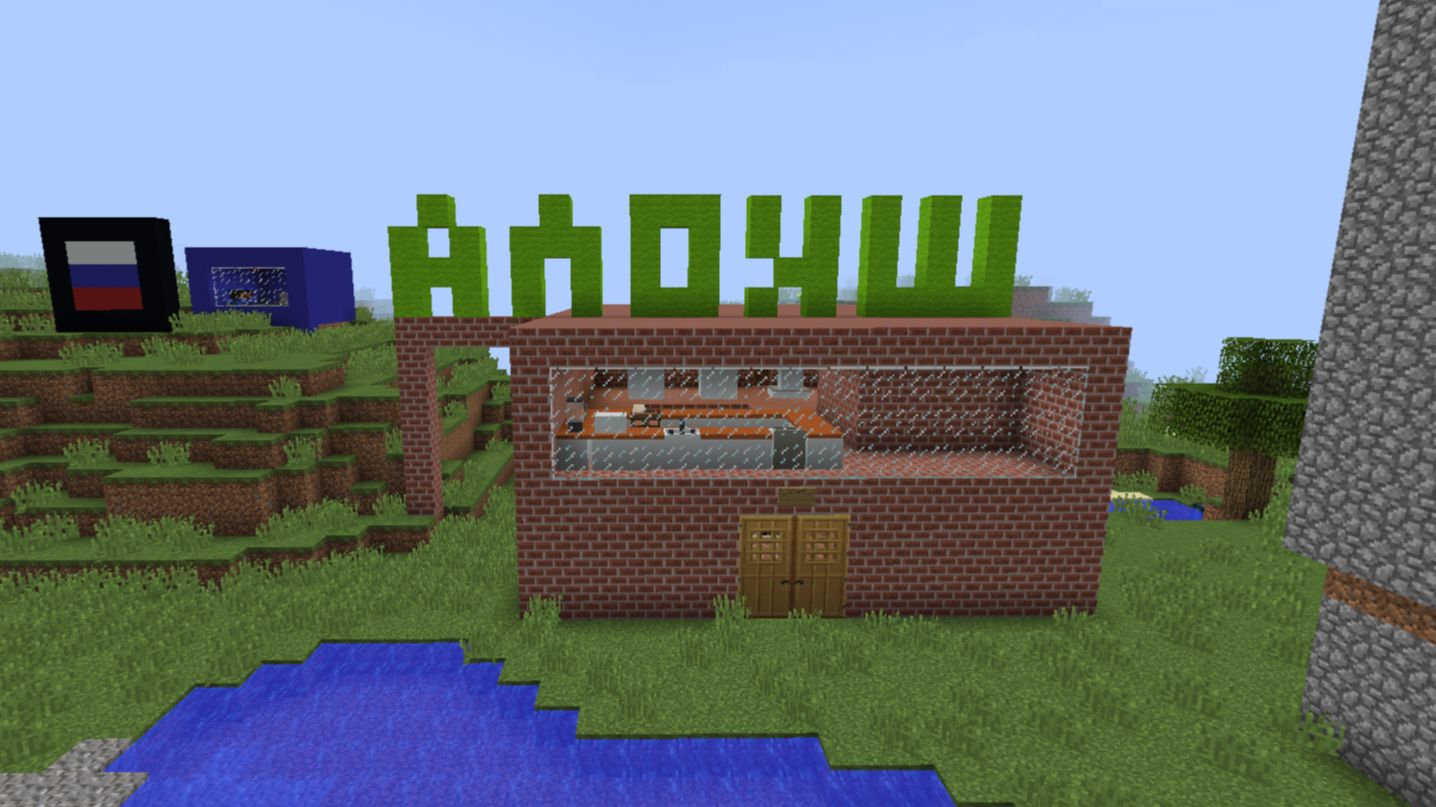 ТИМУР ПОСТРОИЛ ШКОЛУ В МАЙНКРАФТ!