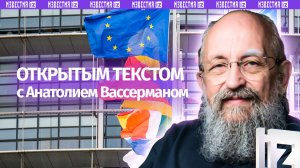 Блокада Шредингера / Европа готовит войну / На старых рельсах экономика не едет / Открытым текстом