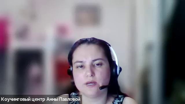 Сессия с клиентом Элей 16.04.26