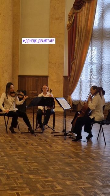 Красиво играют