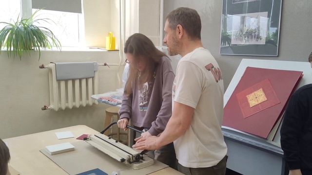 Типография.