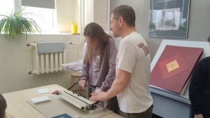 Типография.