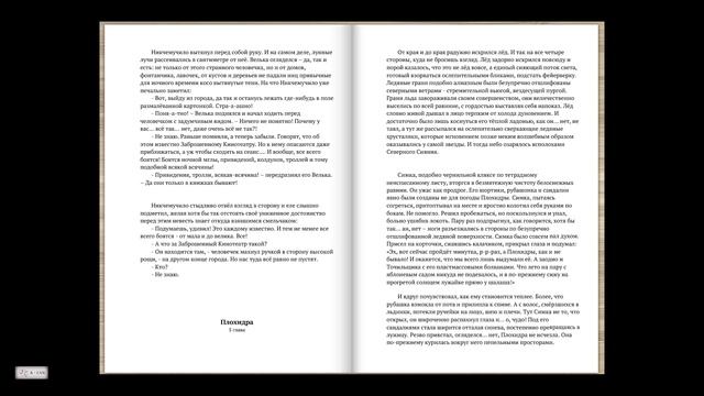 [cvk] Ерошка_волшебная сказка ` Композитор Вячеслав Казарин | Yeroshka ` Composer Vyacheslav Kazarin