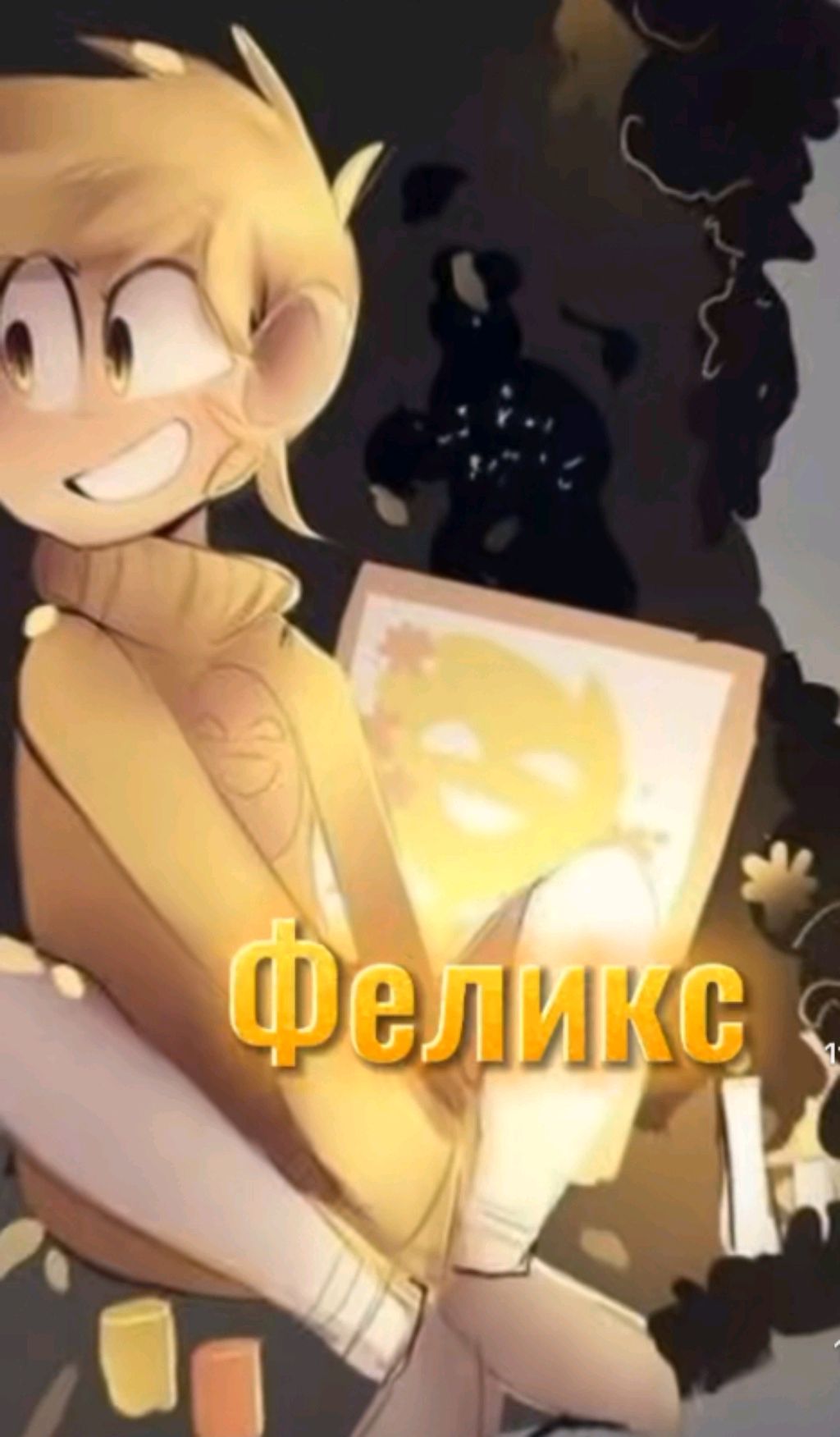 Хз просто стрим