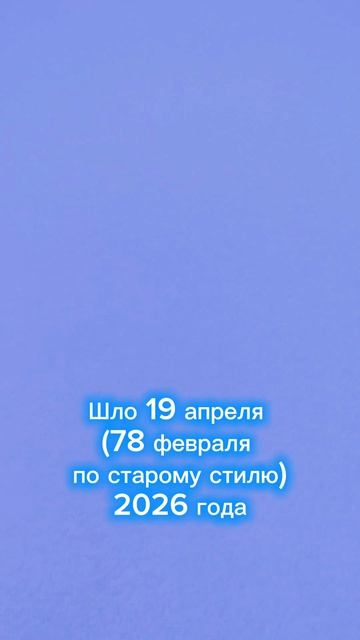 А вы уже выложили снеговую щëтку?