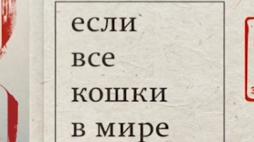 распаковка книжки