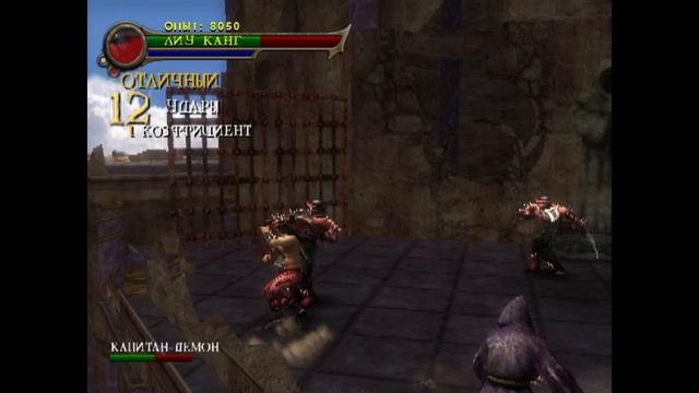 Прохождение Mortal Kombat Shaolin Monks #3 Злой Монастырь