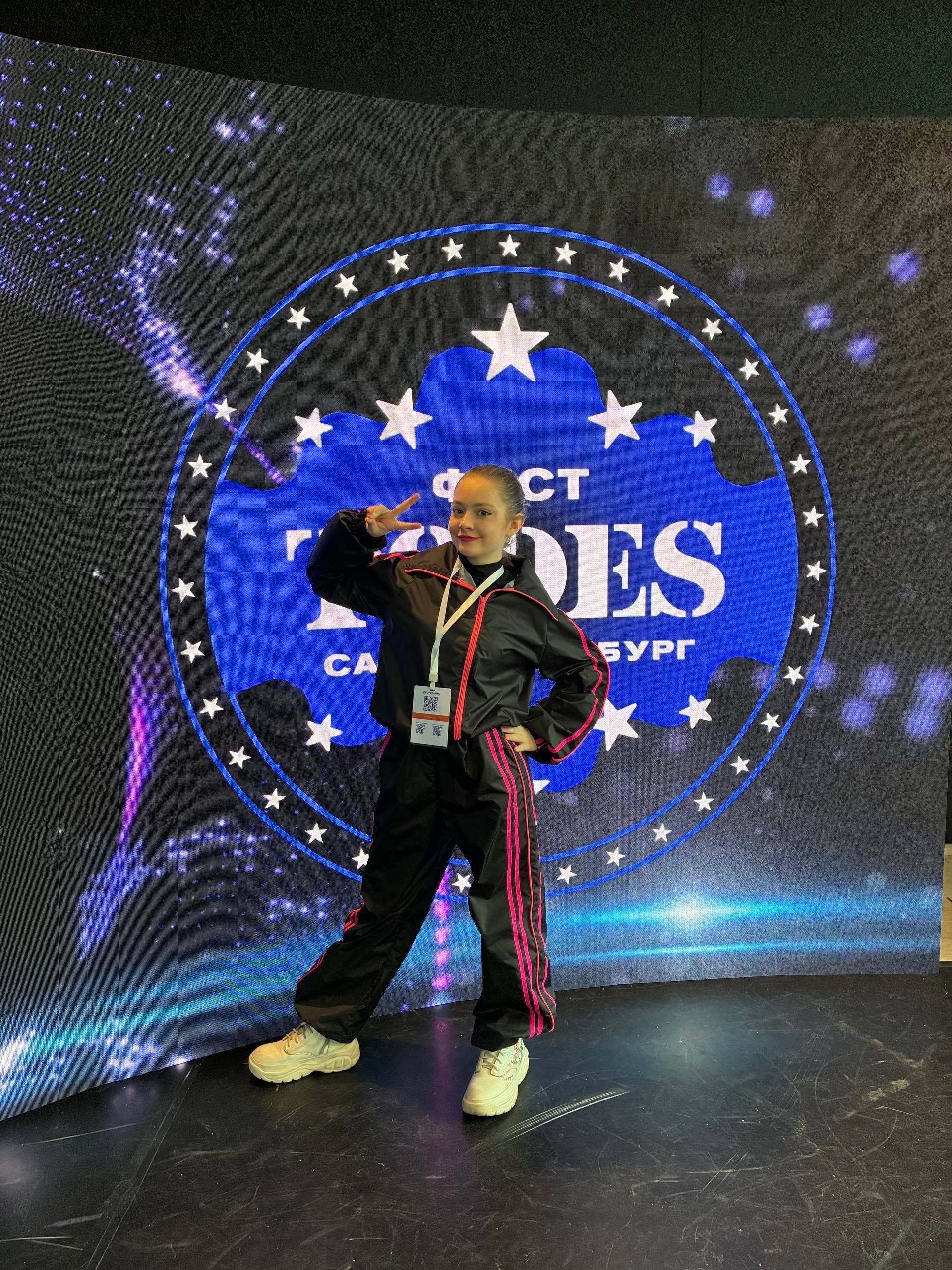 Тодес ФЕСТ 2026 в Экспофорум СПб Группа ПРК 134 TODES