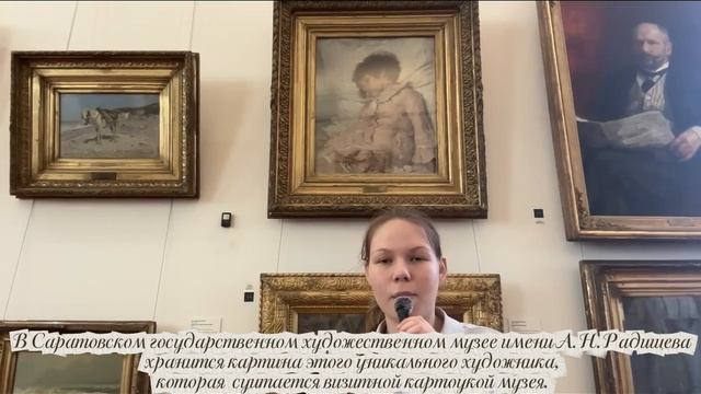 «Художник-преступник» или крупнейший мастер-перфекционист русского реализма в живописи?»
