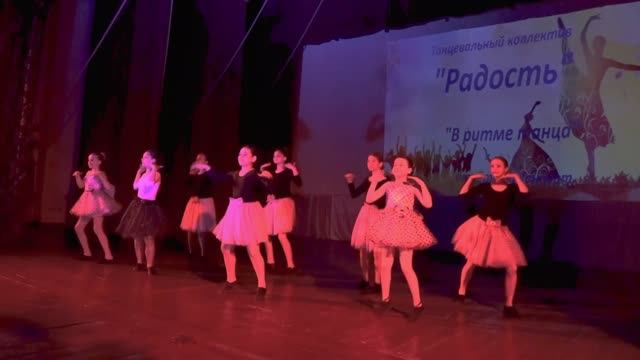 В ритме танца (2026)