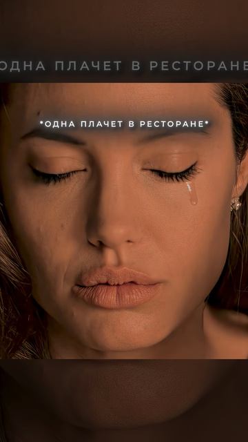 Я Хочу Развод ☠   Mr.  Mrs. Smith  MATADORA (Slowed) Trending ShortsShorts