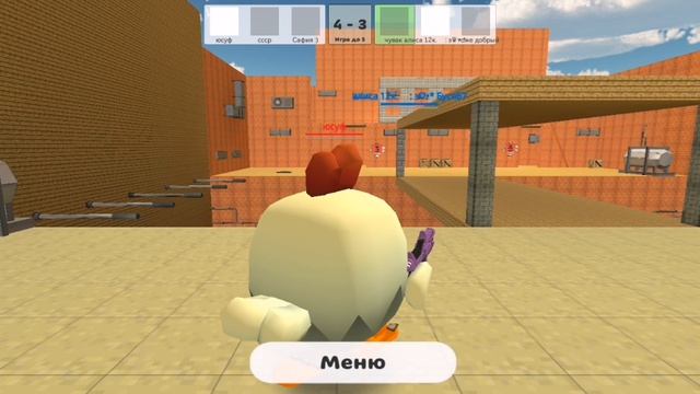 Я играю в чикен ган Часть 5