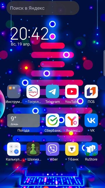 Внимание если вы не будете набирать просмотры или лайки то я не буду  снимать видео