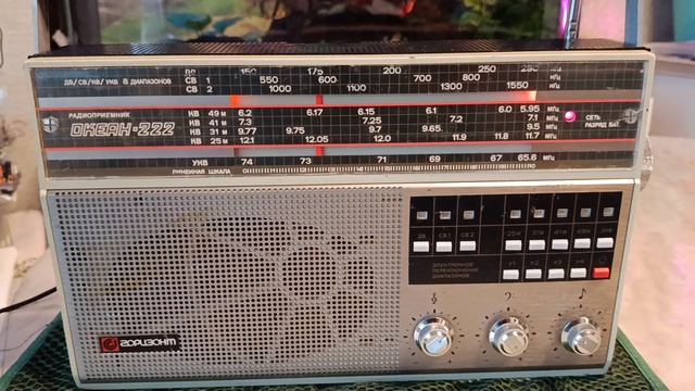 радиоприемник ОКЕАН 222 УКВ перестроен + БЛЮТУЗ