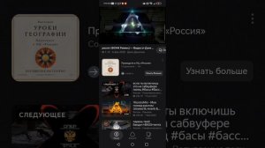 распять fonk remix 30 минут