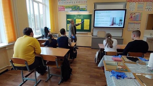 Урок_Учитель-дефектолог - 2026