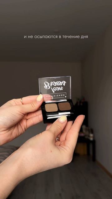 Подборка косметики из ЗЯ до 500 рублей