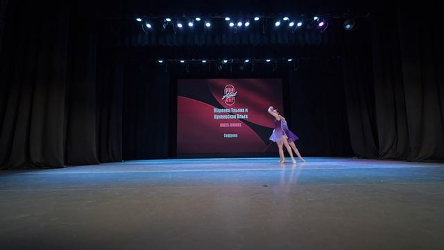 137  Маренец Ульяна и Кунеевская Ольга | Софрино | AlexCup 2026 | #alexcup2026