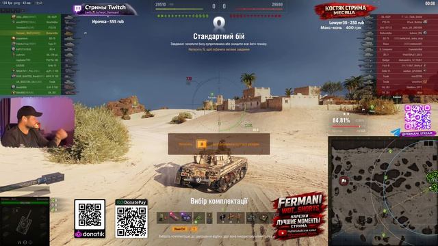 [Fermani Wot] Borkenkäfer: МЕНЯ СЛОМАЛ СТЕПАН! 3 ОТМЕТКИ! Надо вернуть танк хотя бы к 90% ➡️ [ЛТ XI]