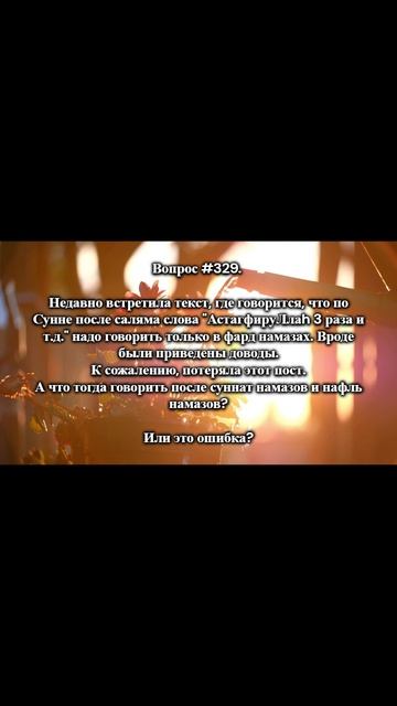 #раминмуталлим  #вопросответ  #shorts