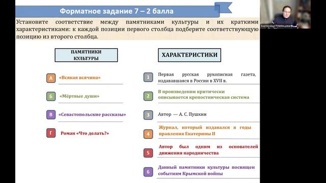 Литература и музыка XIX в. / Подготовка к ЕГЭ, ОГЭ