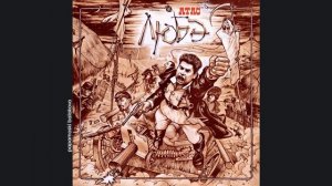 Любэ - Станция «Таганская», 1989 Атас! (papamoski balakobo)