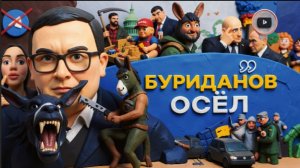 ВОСКРЕСЕНСК / ШЕЛЕС : Русские люди СЛАБОСТИ не прощают! Реноме Америки. Угрозы Зе👺. Агенты в РКН