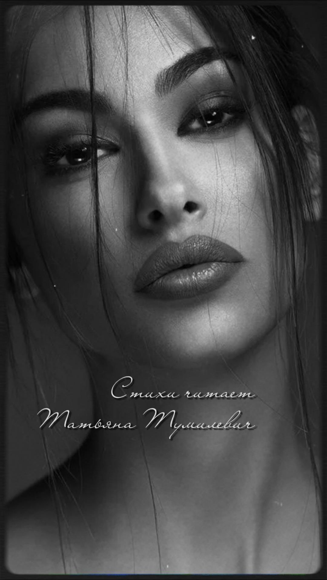 Роберт Рождественский 