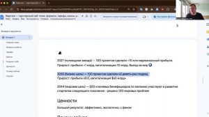 16. Роадмап хаба