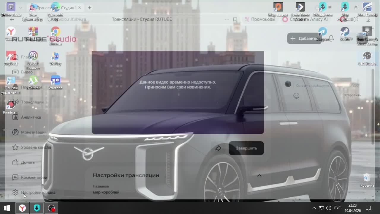 мир короблей