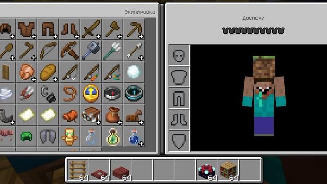 Строю дом в Майнкрафте часть 2