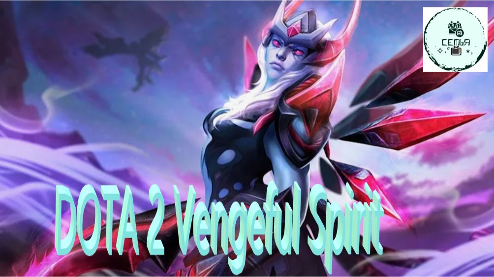 СТРИМ ГАЙД Dota 2 Дота 2 Vengeful Spirit Мстительный Дух Рейтинг Прямой Эфир 2
