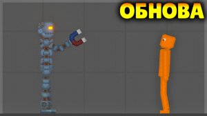 ОБНОВА! РОБОТ, МАГНИТ И ДРУГОЕ! FRUIT PLAYGROUND