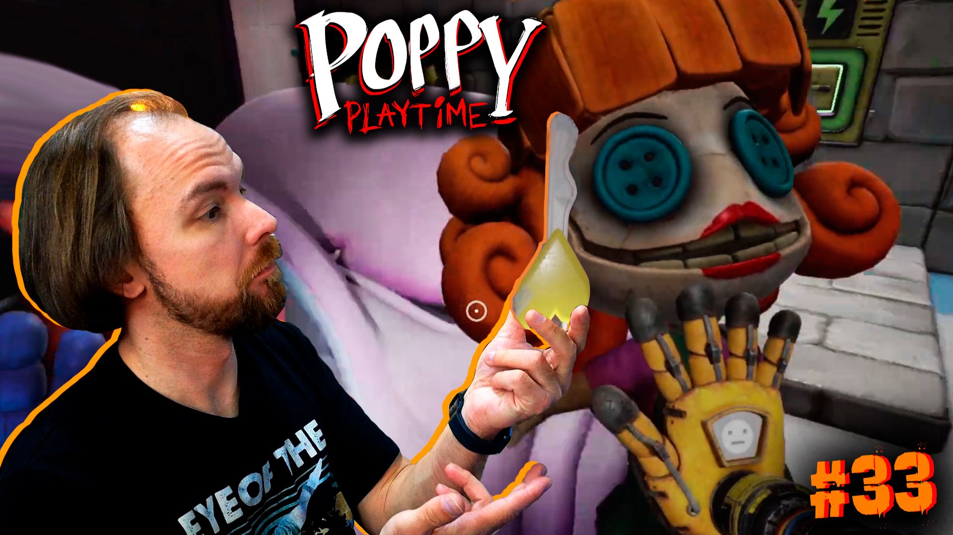 Poppy PlayTime: Chapter 5 - ВСЕ ГОСТИ В СБОРЕ / #33