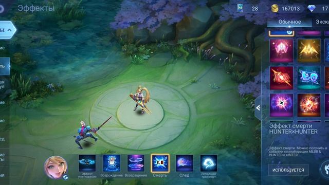 Аккаунт мунтун