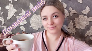 НА УЛИЦЕ ДОЖДИК 🌧А В ДУШЕ СОЛНЦЕ☀