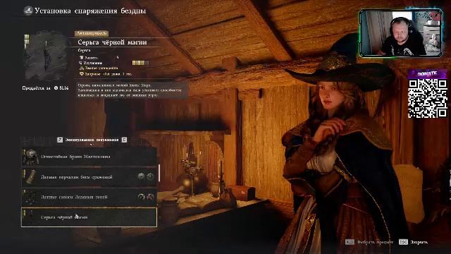 Crimson Desert №39