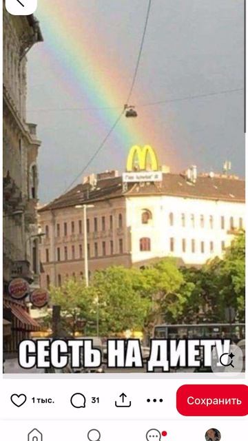 Эх когда сел на диету…