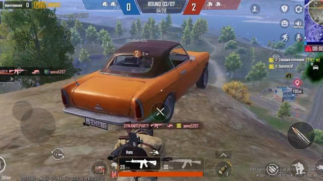 играем два на два и происходит какаета дичь