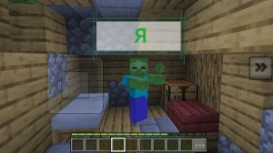 ЧЕРНАЯ ФИГУРА ПРЕВРАТИЛА МЕНЯ в ЗОМБИ! В Майнкрафт