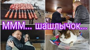 18-04-2026 Ушли на дачу жарить шашлык * Племянник в гостях