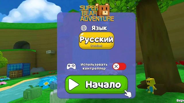 Я снова играю в мишку!!! Миша и майнкрафт