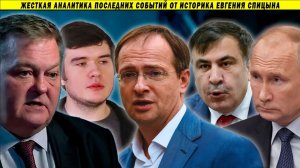 ⚡️ Евгений Спицын О BADCOMEDIAN, УЧЕБНИКЕ ИСТОРИИ И ВОЙНЕ 080808!