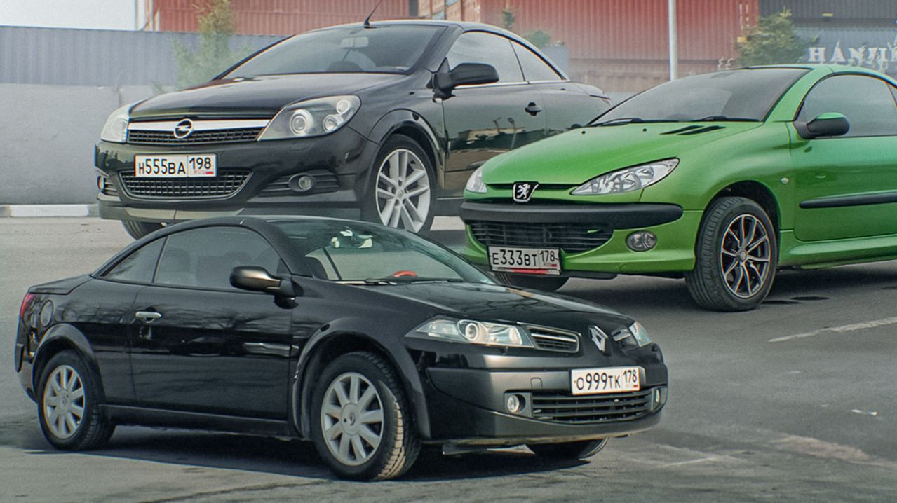 ИЩУ МАШИНУ НА ЛЕТО И УДИВЛЯЮСЬ С КАБРИОЛЕТОВ. Megane, Astra Twin Top, 206 СС.