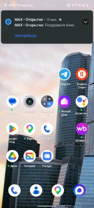 история хоккея