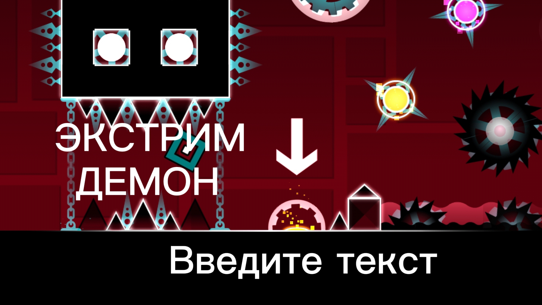 Усложнил Clubstep до ЭКСТРИМ ДЕМОНА