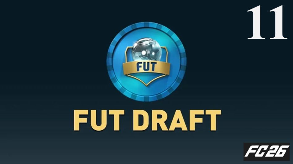 EA FC 26 [Путь к вершине FUT] - Часть 11: Победная серия и драфт