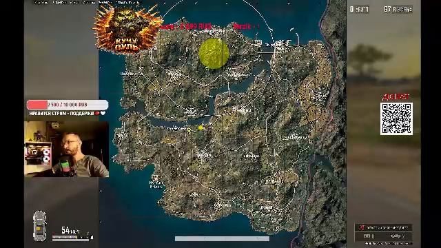 PUBG СТРИМ